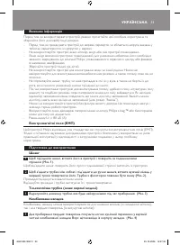 Страница 53
