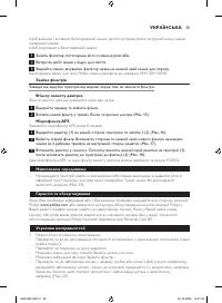Страница 55