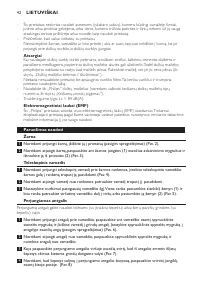 Страница 42