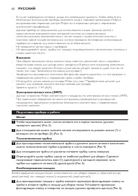 Страница 62