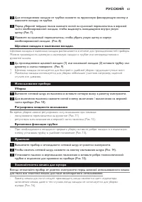 Страница 63