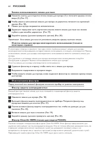 Страница 64