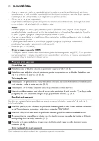 Страница 72
