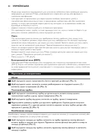 Страница 82