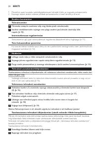 Страница 22