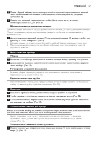 Страница 57