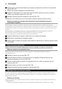 Страница 58