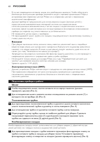Страница 62