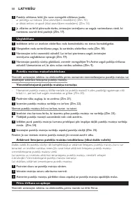 Страница 50