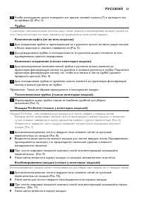 Страница 65
