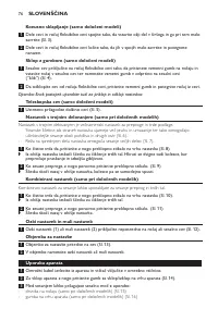 Страница 76