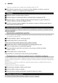 Страница 82