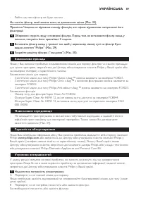 Страница 89