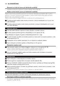 Страница 104