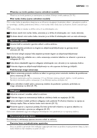 Страница 111