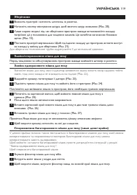 Страница 119