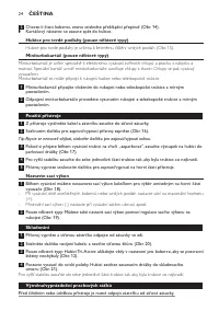 Страница 24