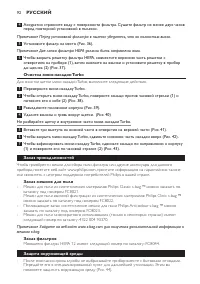 Страница 92