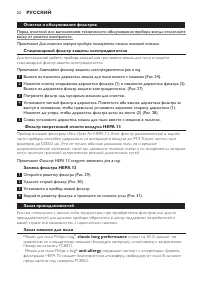 Страница 22