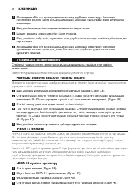 Страница 56