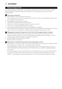 Страница 58