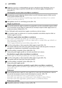 Страница 68
