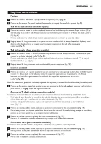 Страница 83