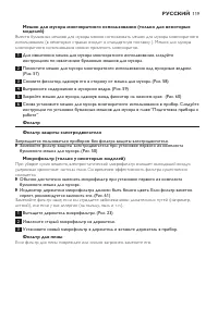 Страница 119