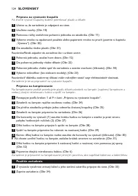 Страница 124