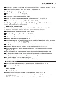 Страница 133