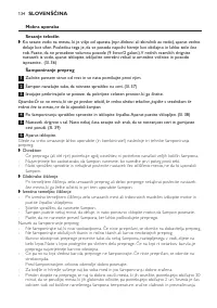 Страница 134