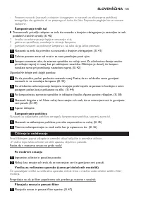 Страница 135