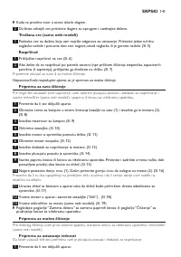 Страница 141