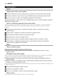 Страница 146