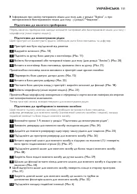 Страница 151