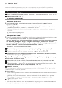 Страница 152