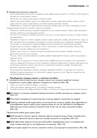 Страница 153