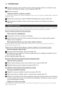Страница 154