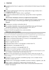 Страница 56