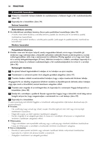 Страница 58
