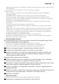 Страница 59