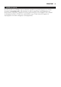 Страница 63