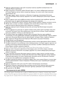 Страница 65