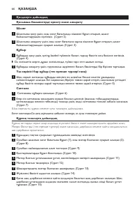 Страница 66