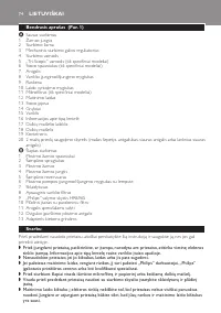 Страница 74