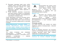 Страница 39