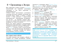 Страница 59