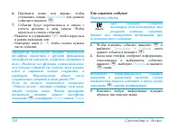 Страница 60