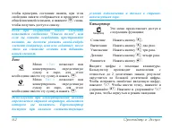 Страница 64
