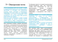 Страница 66